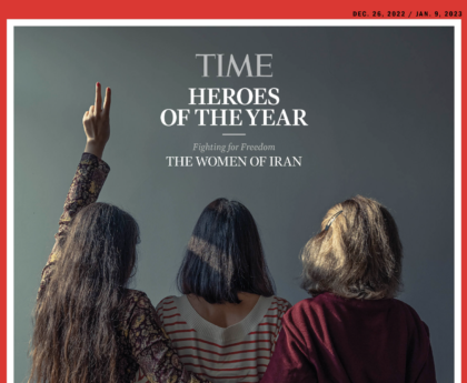 A Time magazine cover showing three women facing away, with the title 'Heroes of the Year: Fighting for Freedom, The Women of Iran'
